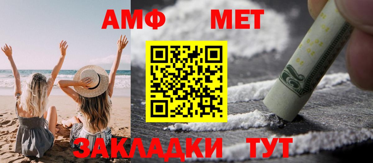 АМФЕТАМИН Premium  Вход с VPN  Амфетамин  Коряжма  АМФЕТАМИН 
