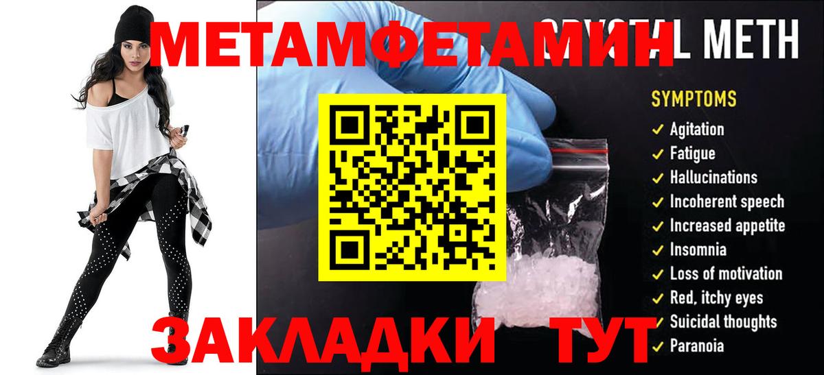 Амфетамин 97% Коряжма