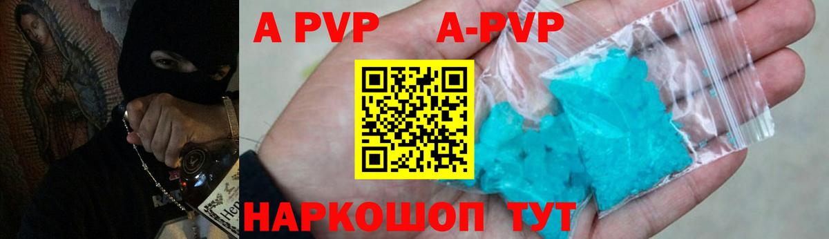 Alfa_PVP мука  Вход с VPN  Коряжма  Alfa_PVP СК КРИС 