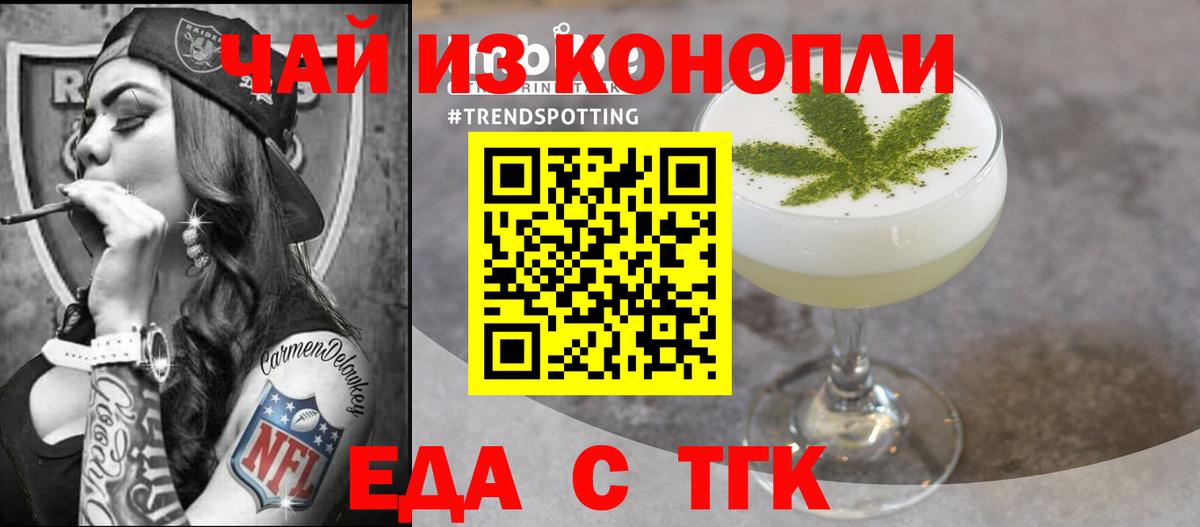 Коряжма  Canna-Cookies марихуана  Вход с VPN 