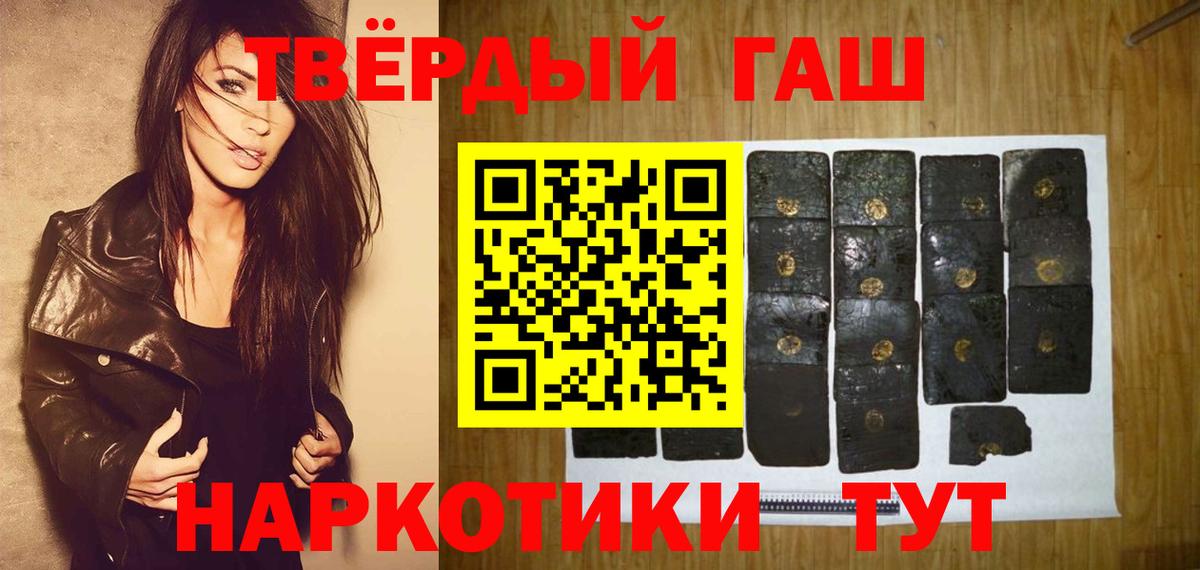 ГАШ hashish  Вход с VPN  Коряжма  ГАШ Ice-O-Lator 