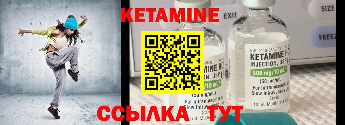 КЕТАМИН ketamine  Кетамин ketamine  Коряжма  Вход с VPN 