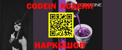 бошки Кингисепп