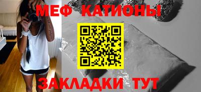 МДМА Кинель