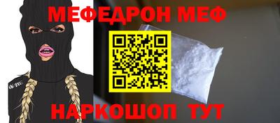 бошки Кингисепп
