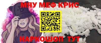 бошки Кингисепп