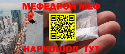 МДМА Кинель