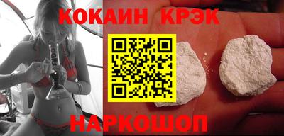 бошки Кингисепп