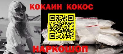 бошки Кингисепп