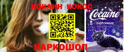 бошки Кингисепп