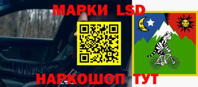 МДМА Кинель