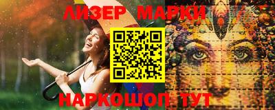 МДМА Кинель
