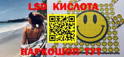 МДМА Кинель