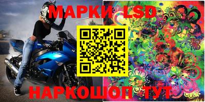 МДМА Кинель