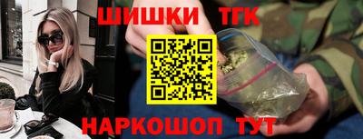 МДМА Кинель