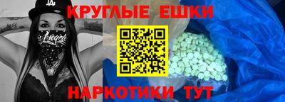 МДМА Кинель