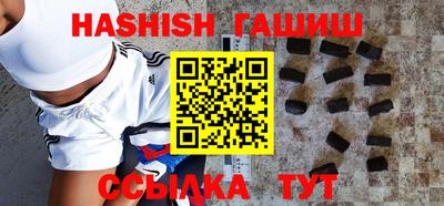 бошки Кингисепп