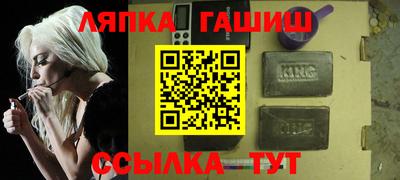 МДМА Кинель