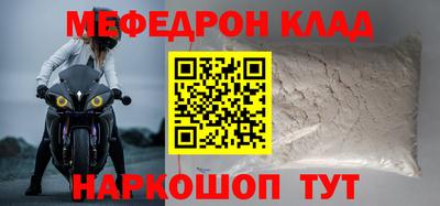 бошки Кингисепп