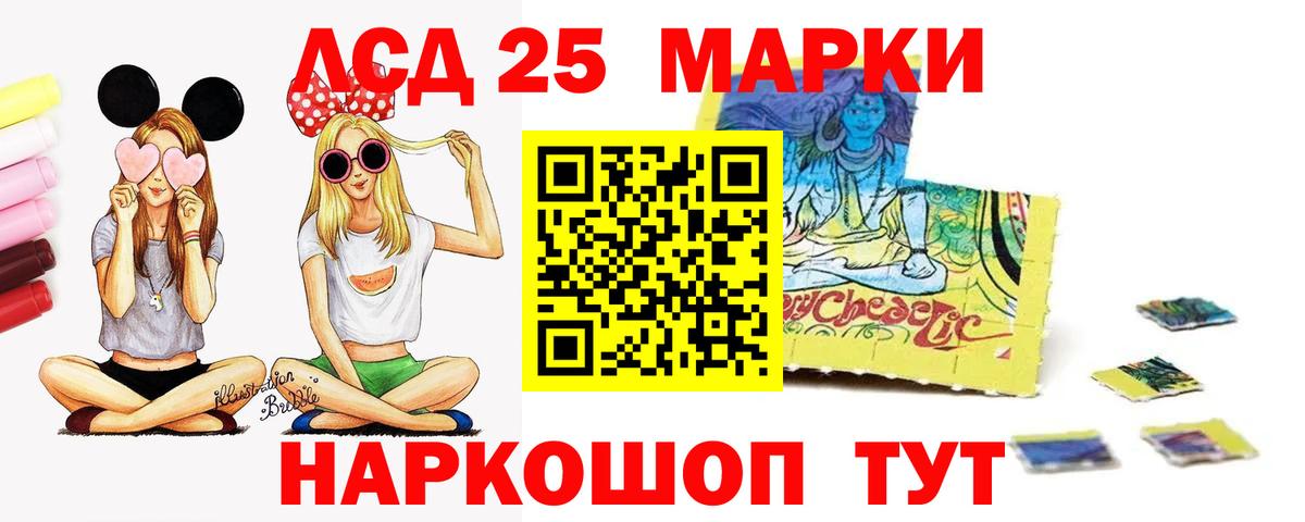 МЕГА   LSD-25 экстази ecstasy  LSD-25 экстази кислота  Вход с VPN  Коряжма 