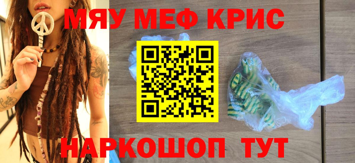 Мефедрон  Коряжма