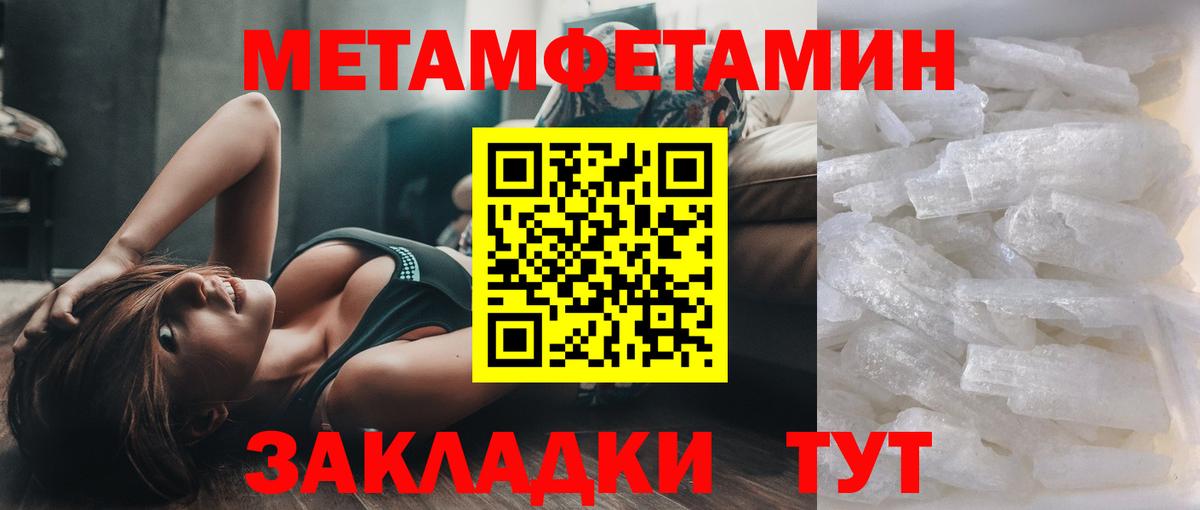 Первитин Декстрометамфетамин 99.9%  Вход с VPN  Коряжма  Первитин  Первитин Декстрометамфетамин 99.9% 