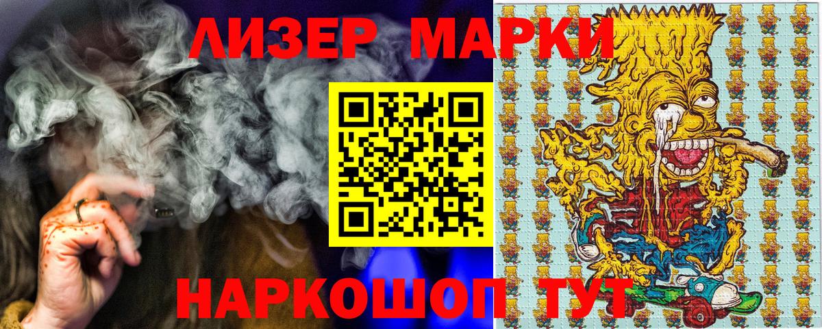 Коряжма  купить наркотики сайты  Марки N-bome  Вход с VPN  Марки N-bome 1,8мг 