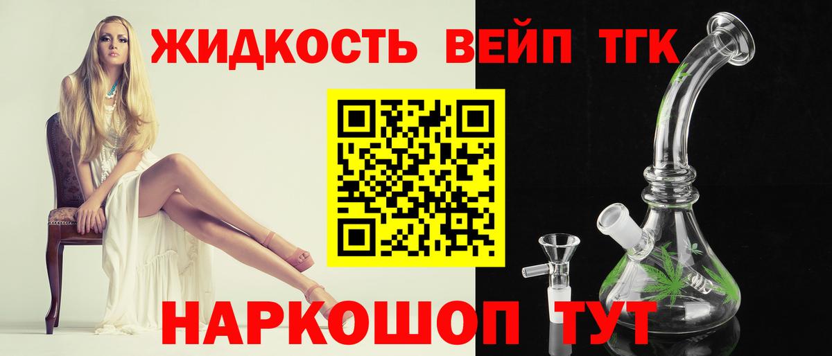 ТГК гашишное масло  Вход с VPN  Коряжма  Дистиллят ТГК THC oil 