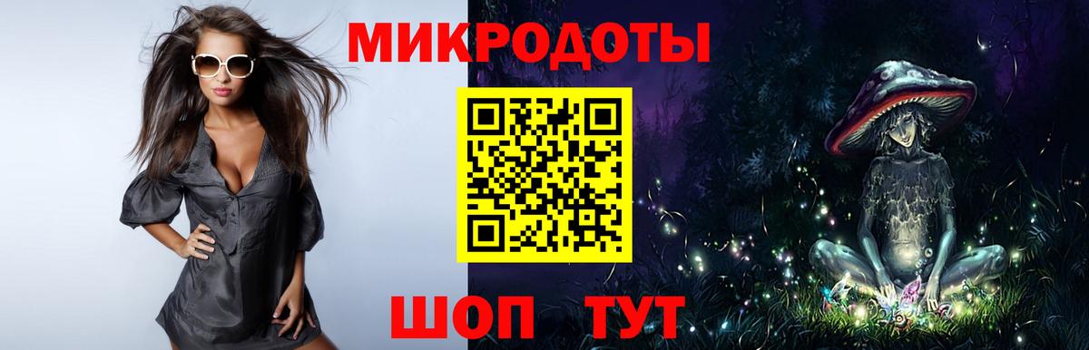 Галлюциногенные грибы ЛСД Коряжма