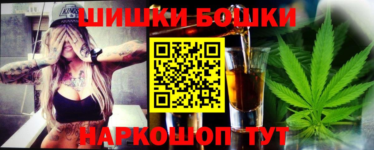Канабис ГИДРОПОН  Вход с VPN  Коряжма  Конопля THC 21% 