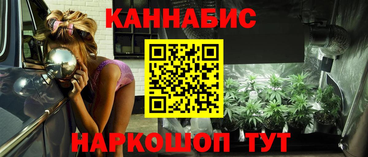 ГАШ  Вход с VPN  Кокаин  Коряжма  МЕФ кристаллы  Метамфетамин 
